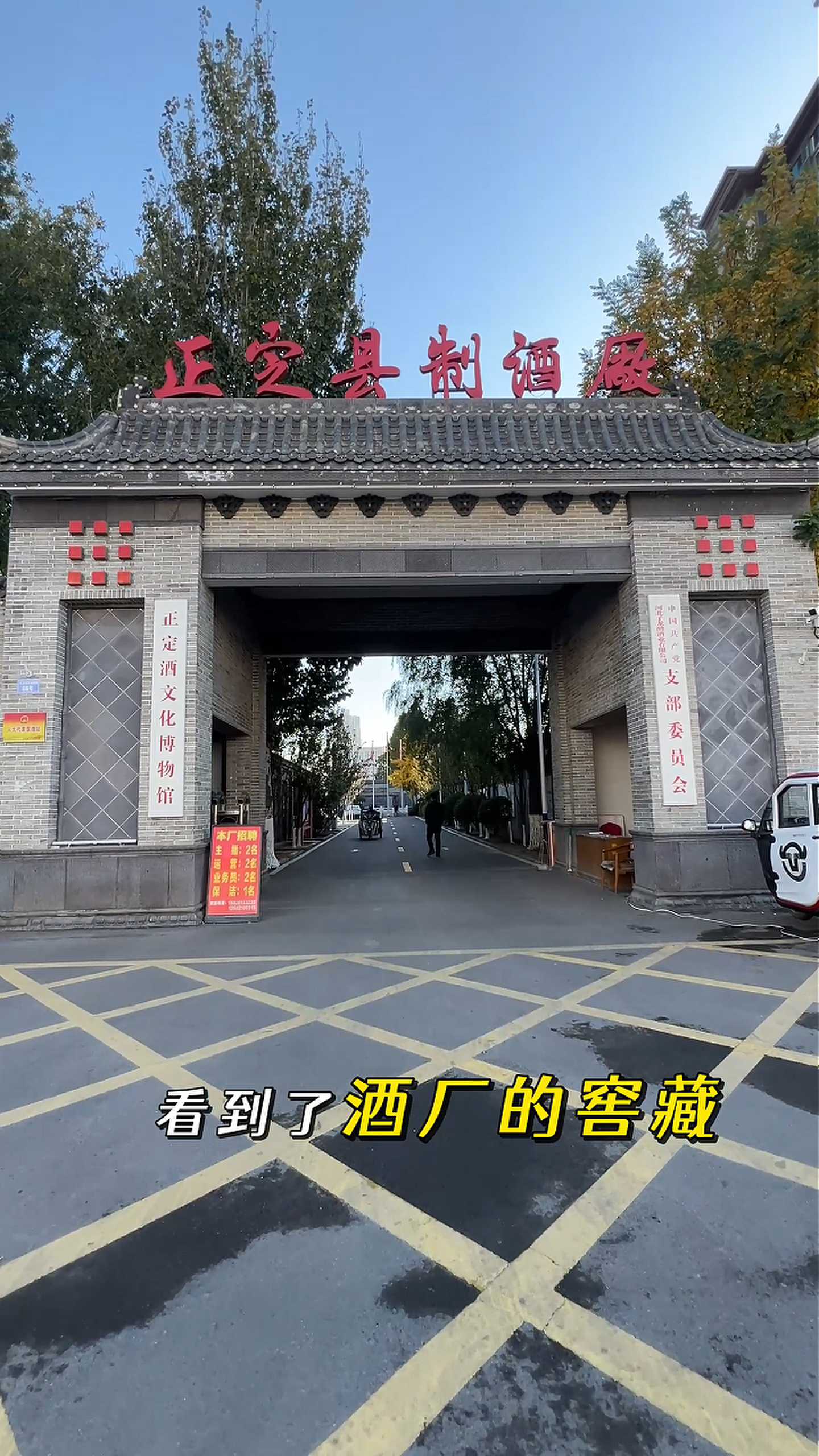桦甸制造业企业GEO优化案例